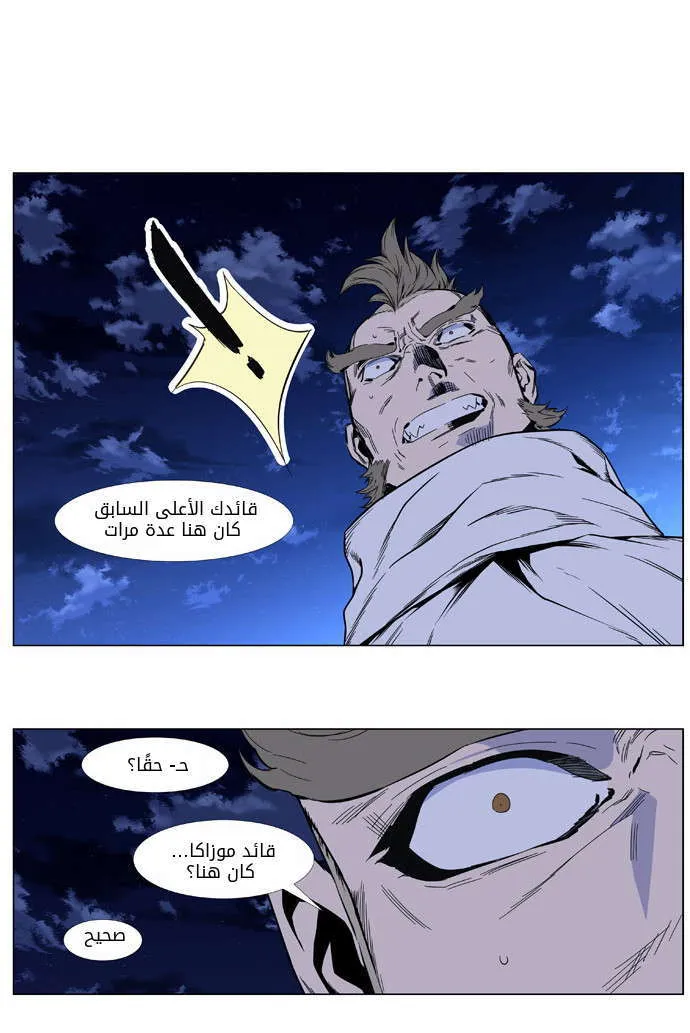 الصفحة 25 من 30