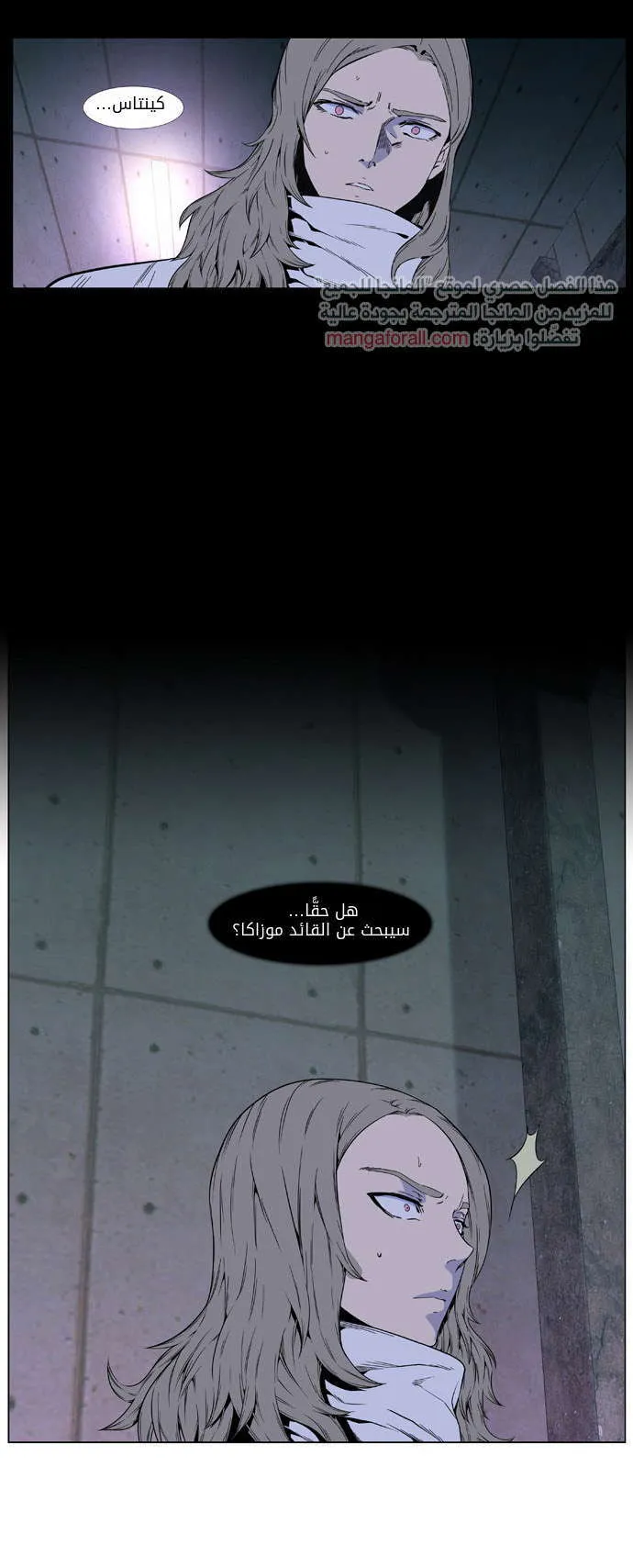 الصفحة 7 من 30
