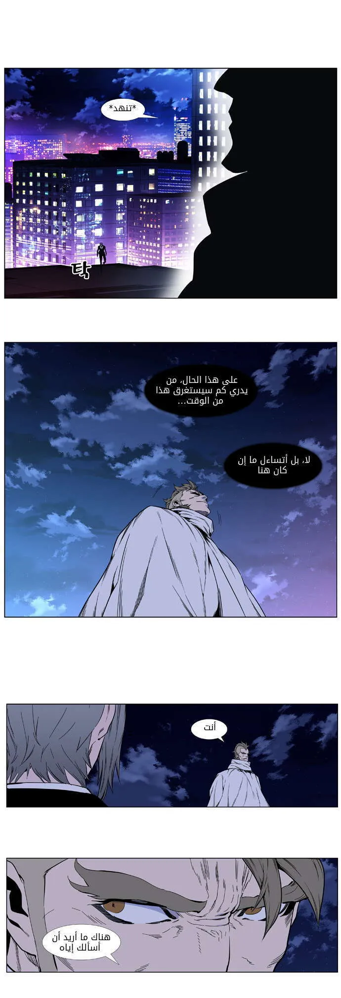 الصفحة 21 من 30