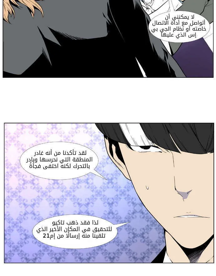 الصفحة 17 من 30