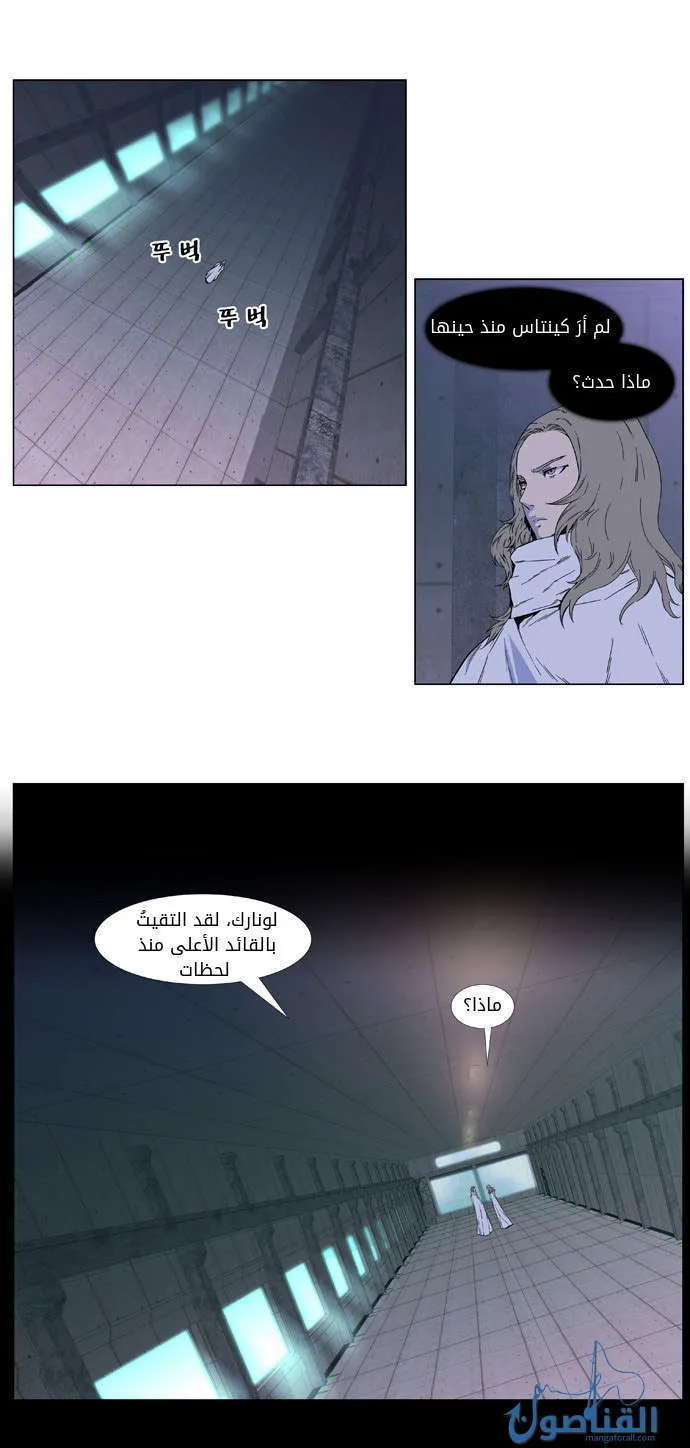 الصفحة 2 من 30