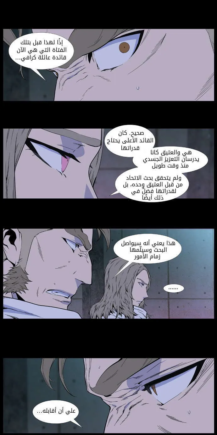 الصفحة 5 من 30