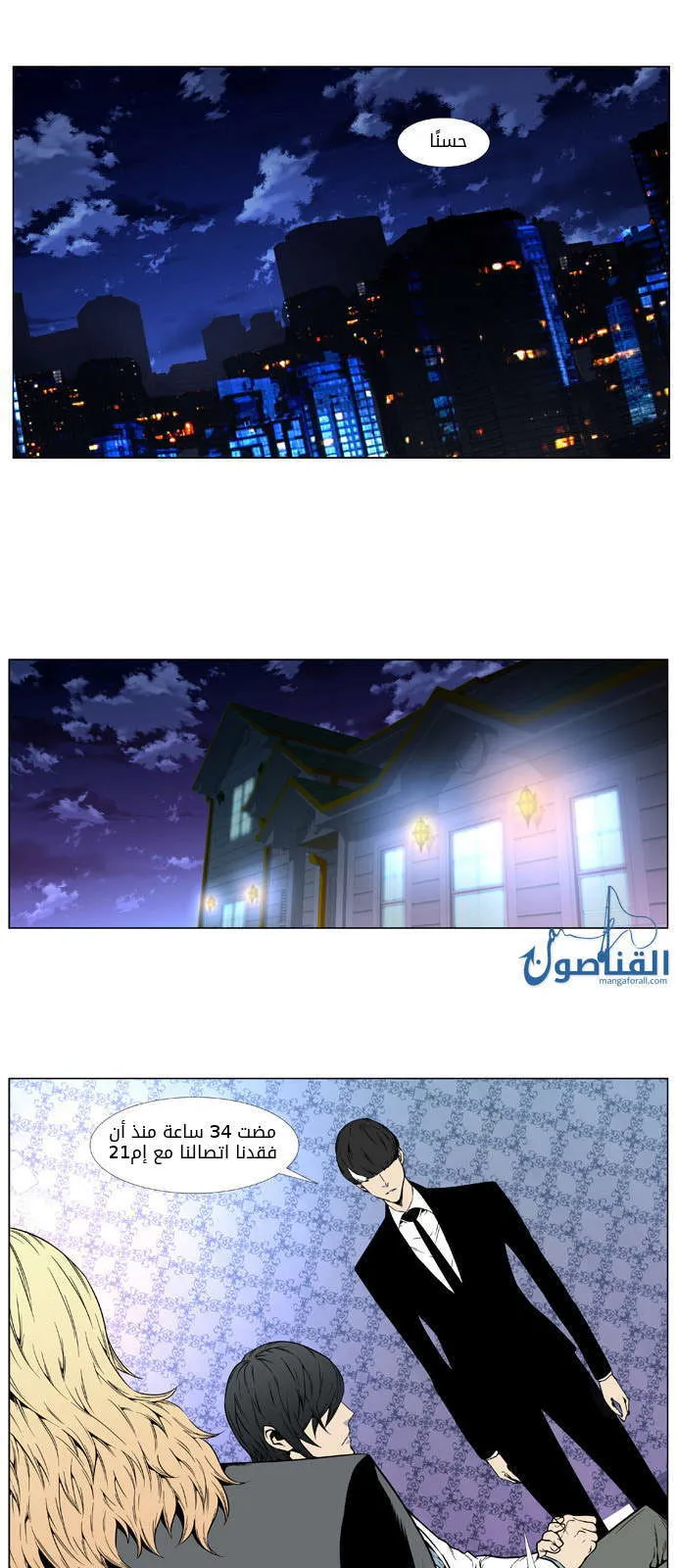 الصفحة 16 من 30