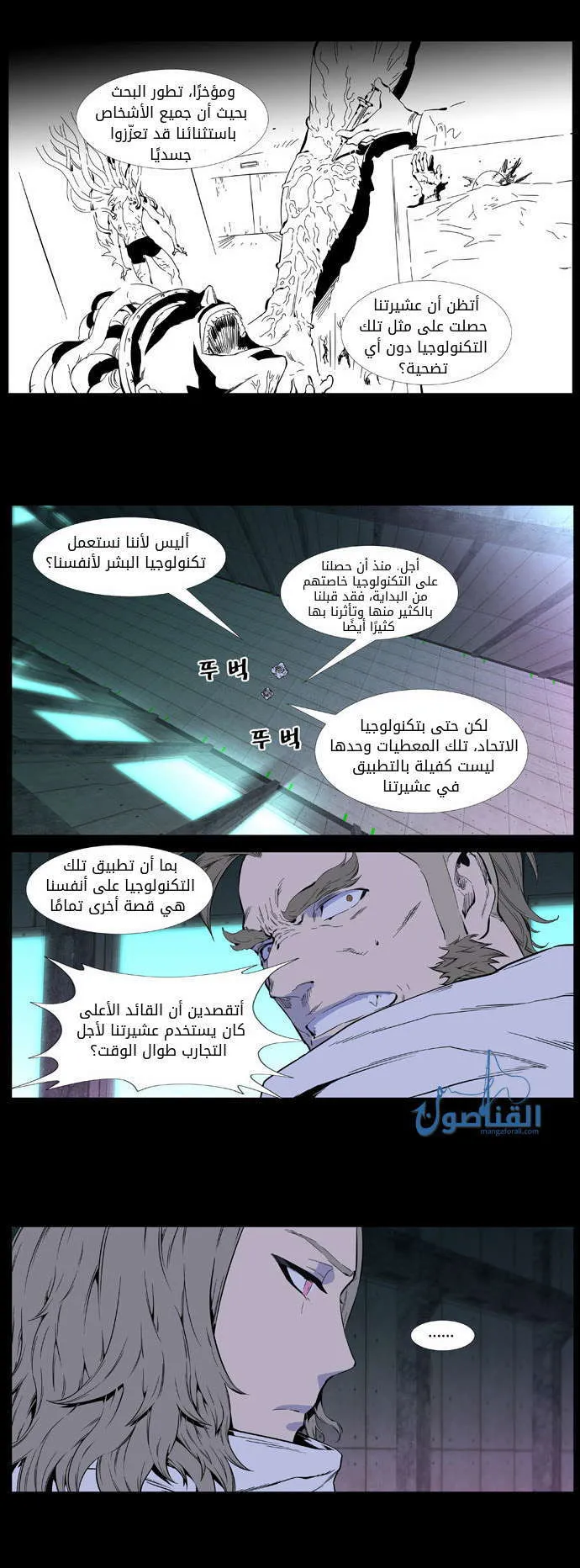 الصفحة 4 من 30