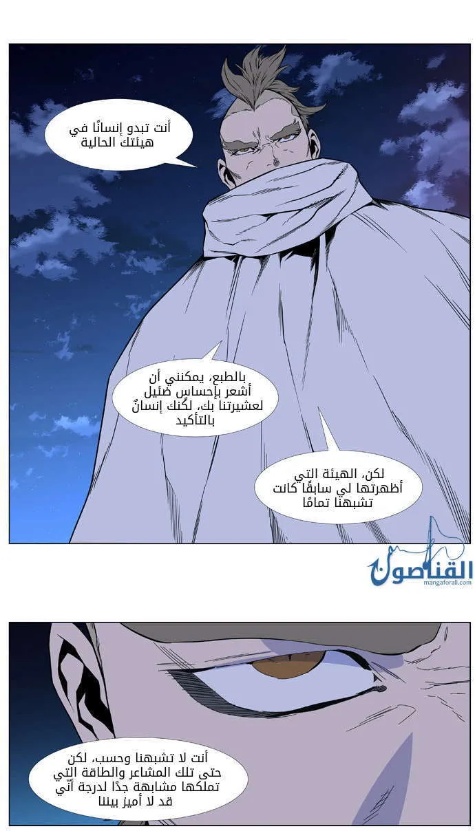 الصفحة 27 من 30
