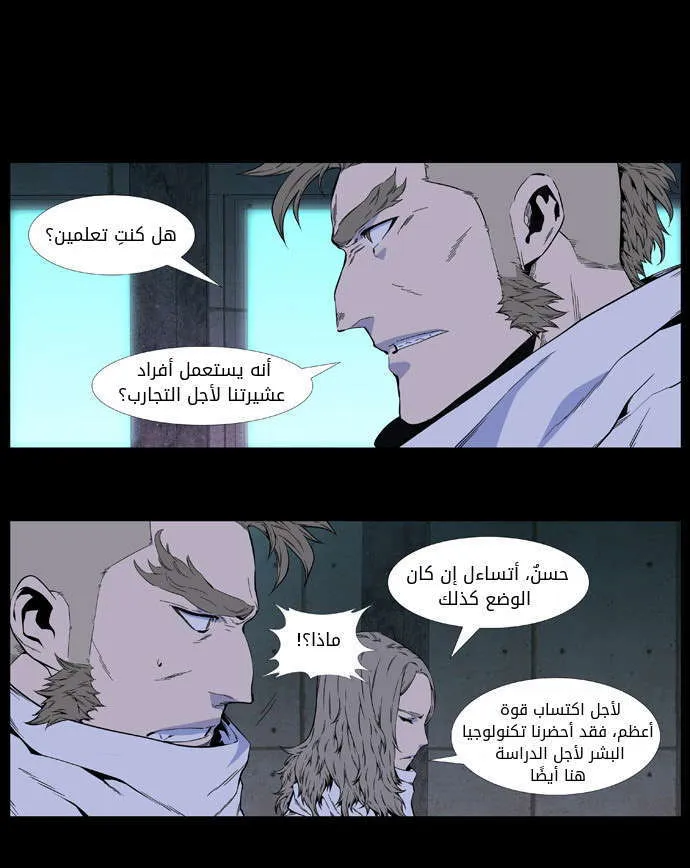 الصفحة 3 من 30