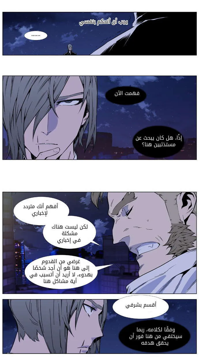 الصفحة 24 من 30