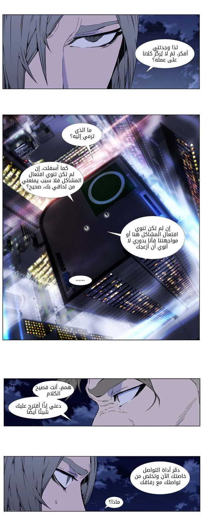 الصفحة 11 من 30