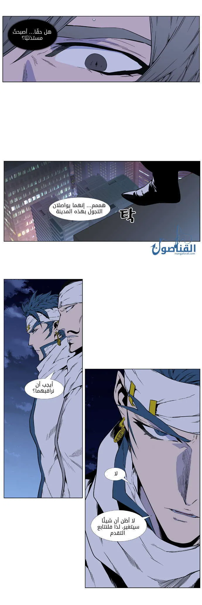 الصفحة 29 من 30