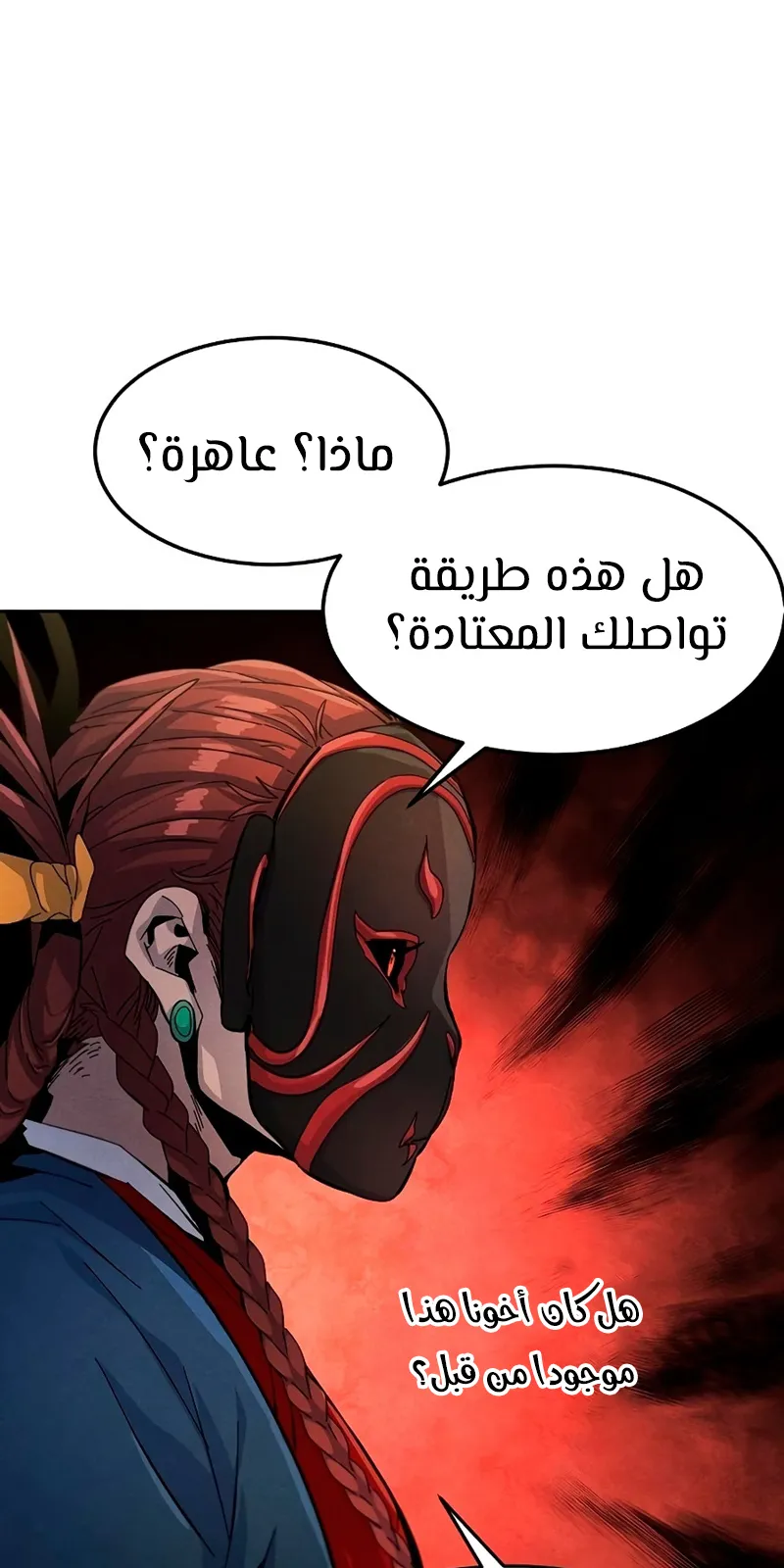 الصفحة 73 من 93