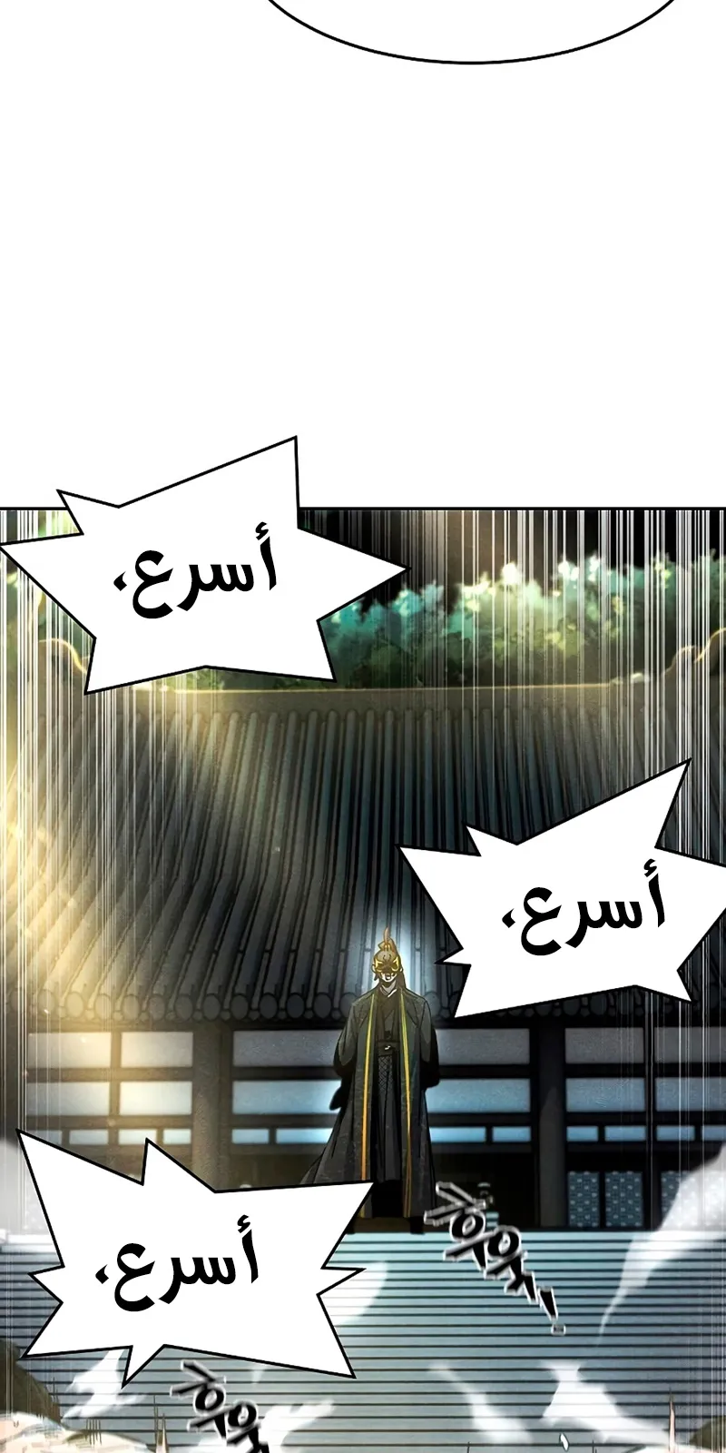 الصفحة 21 من 93