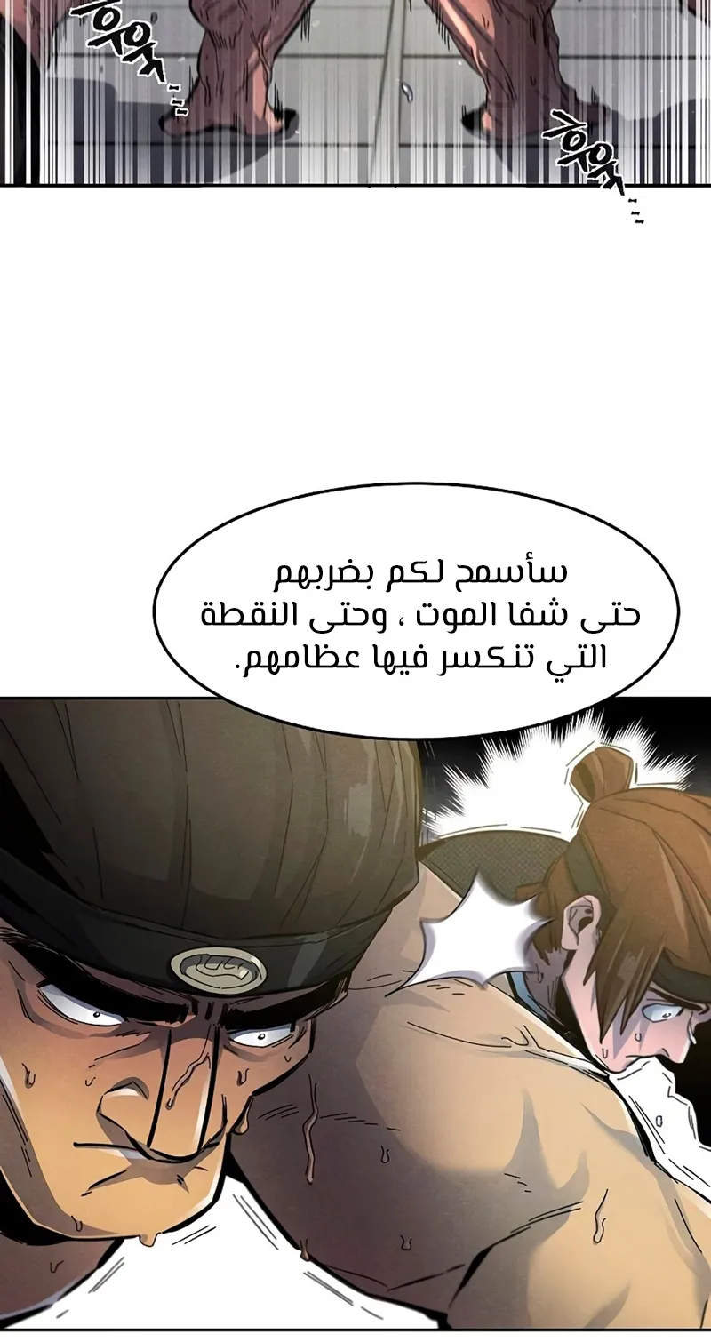 الصفحة 13 من 93