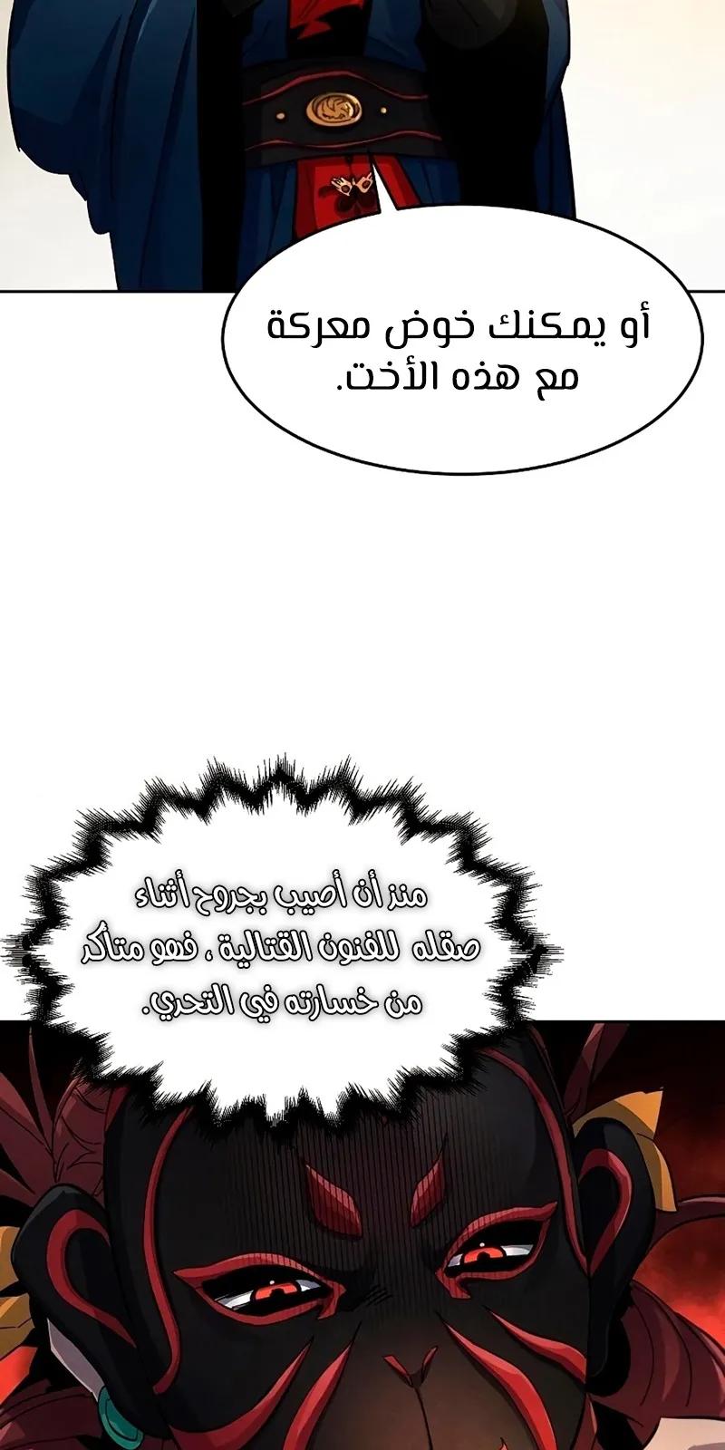الصفحة 88 من 93