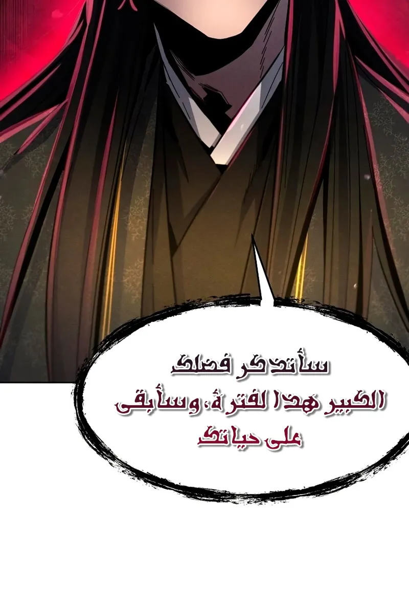 الصفحة 91 من 93