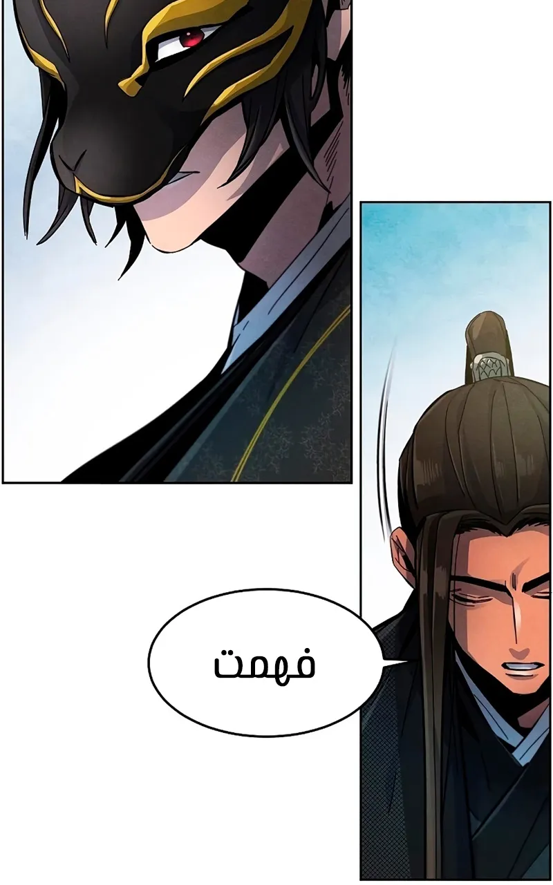 الصفحة 10 من 93