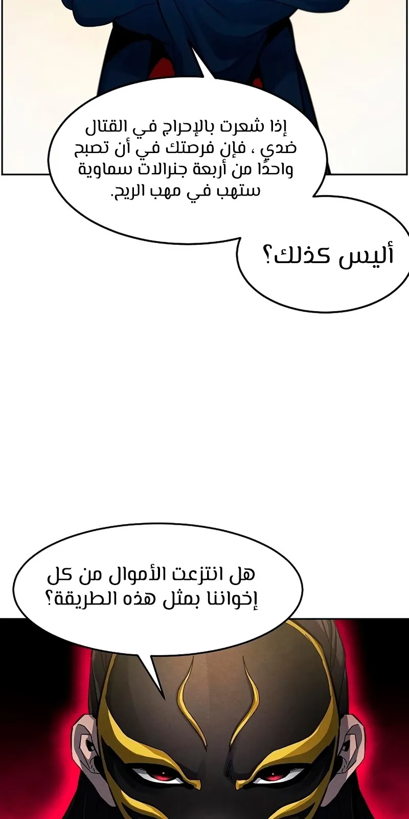 الصفحة 83 من 93