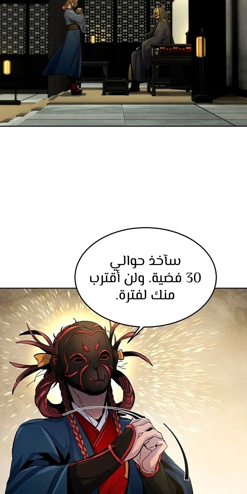 الصفحة 87 من 93