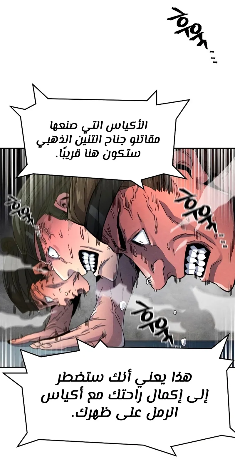 الصفحة 19 من 93