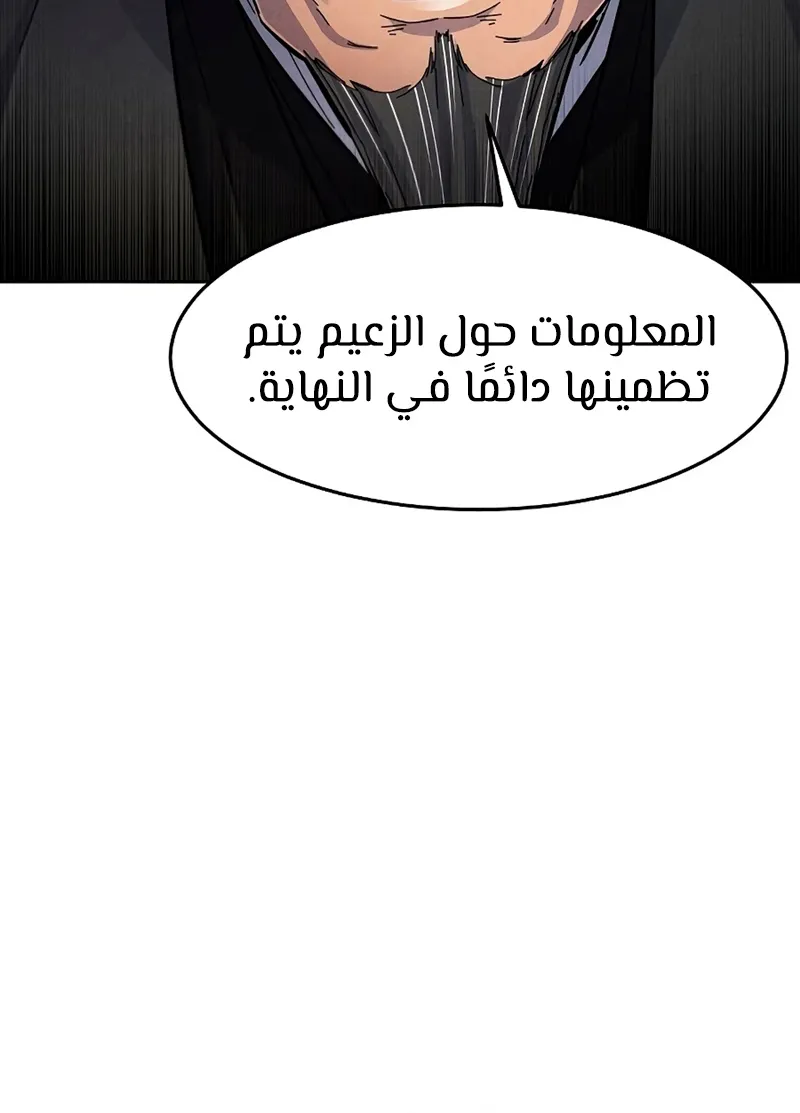 الصفحة 47 من 93