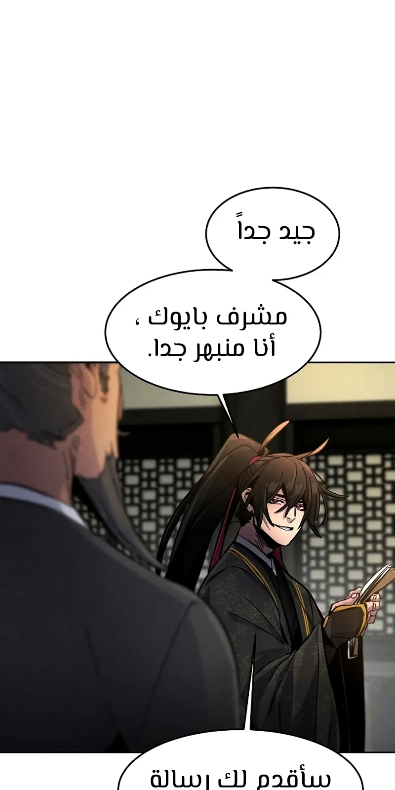 الصفحة 49 من 93
