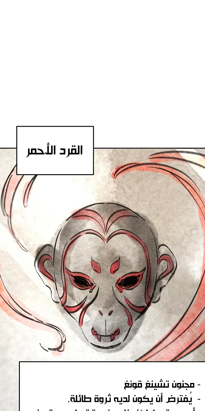 الصفحة 60 من 93