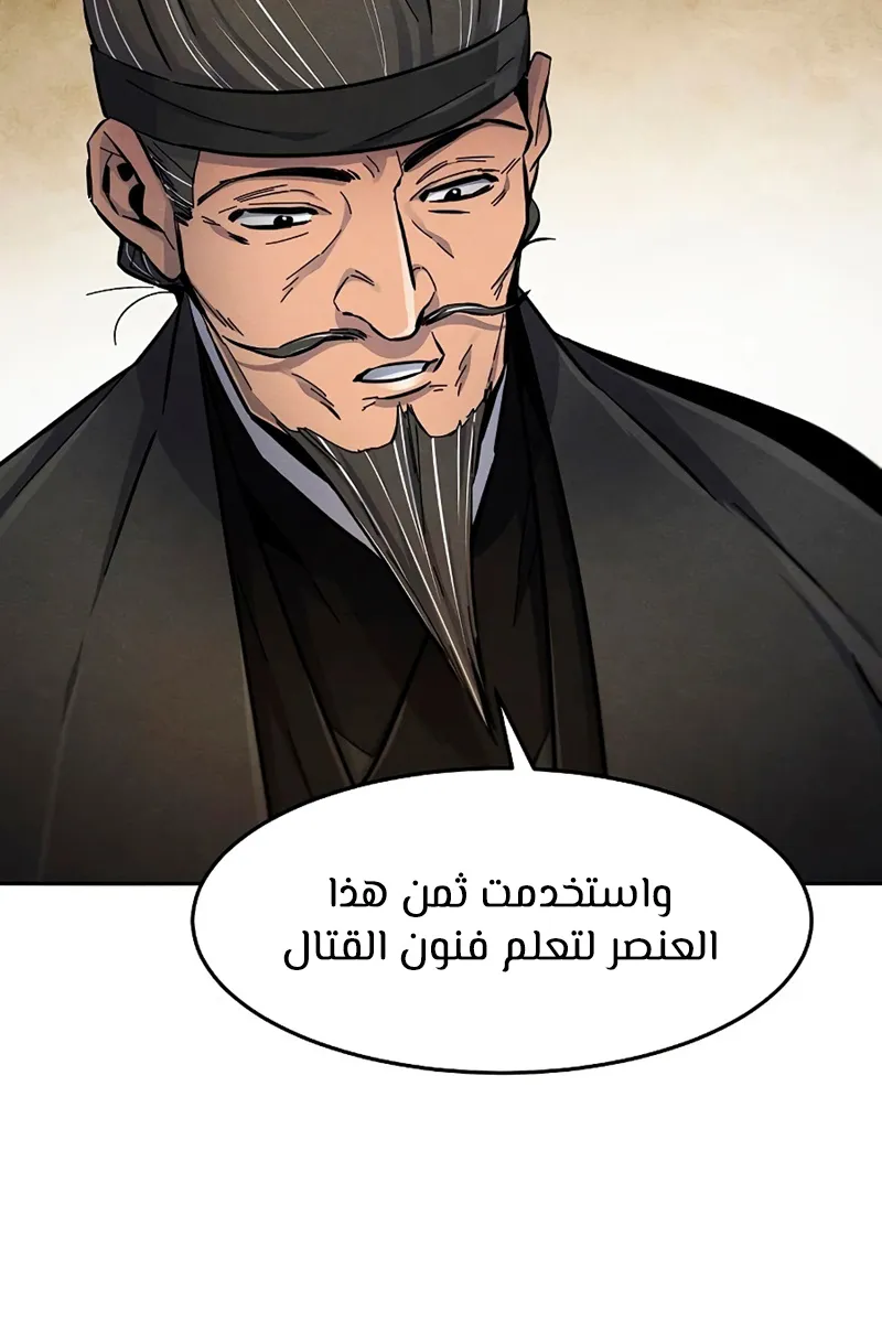 الصفحة 42 من 93