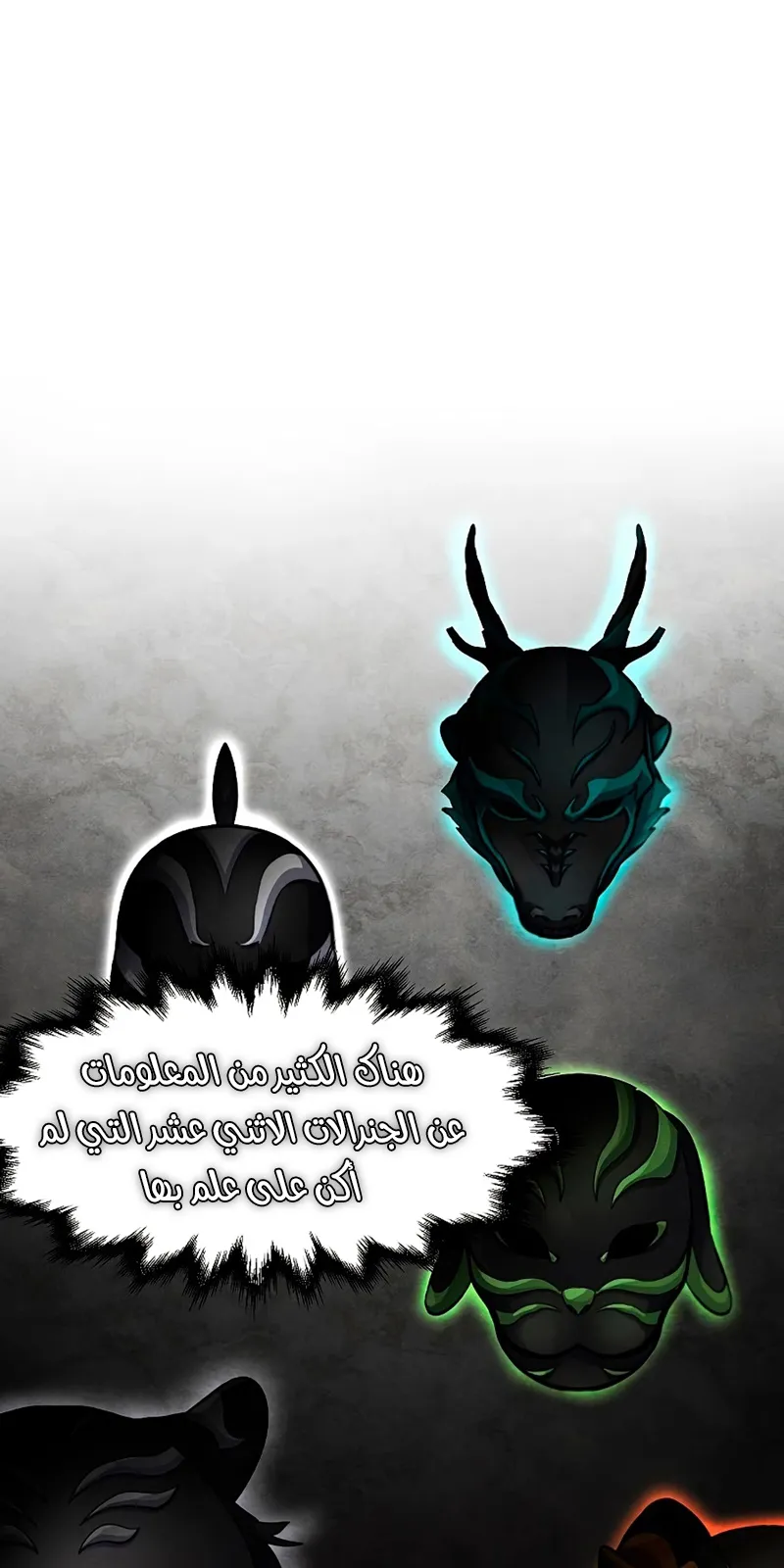 الصفحة 38 من 93