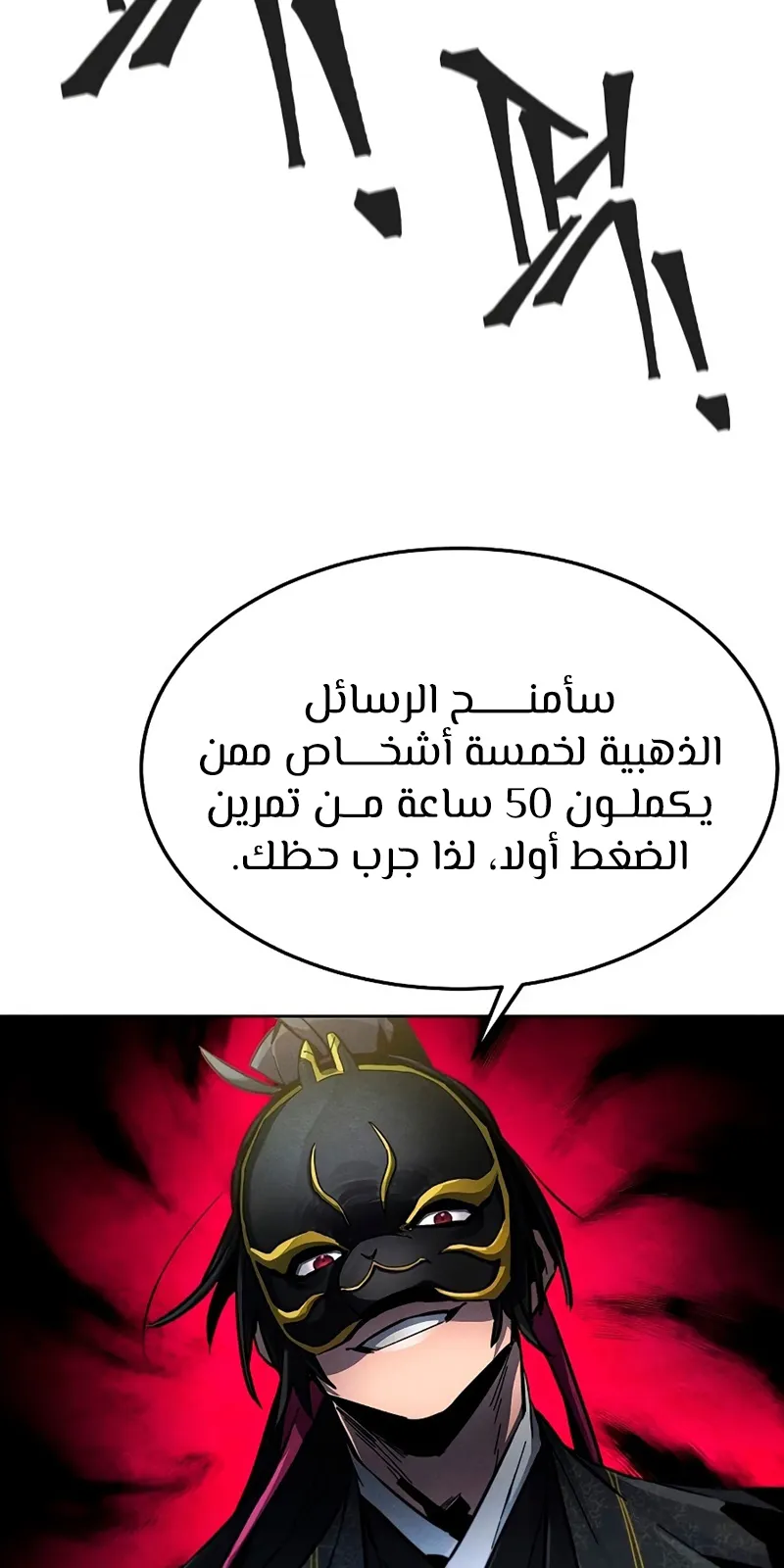 الصفحة 28 من 93