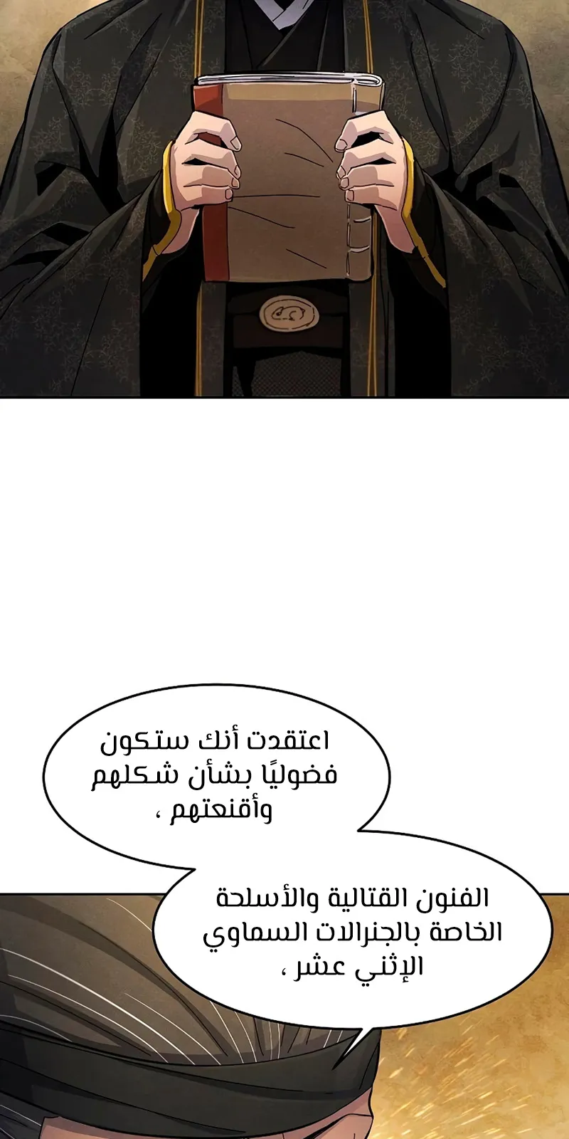 الصفحة 34 من 93