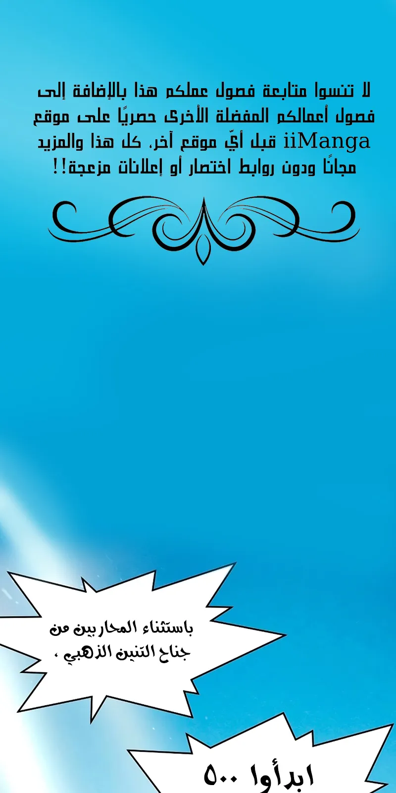 الصفحة 2 من 93