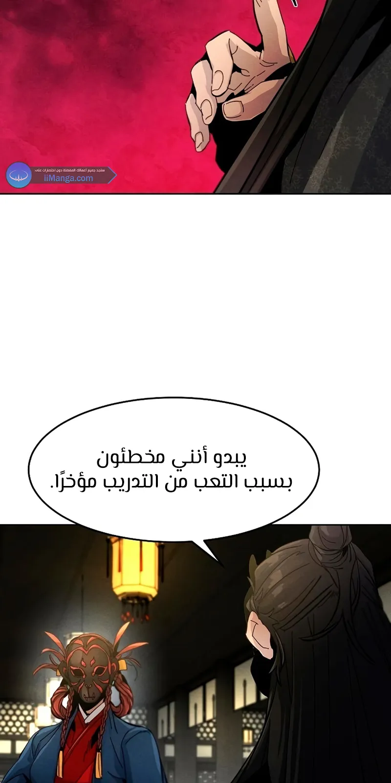 الصفحة 75 من 93