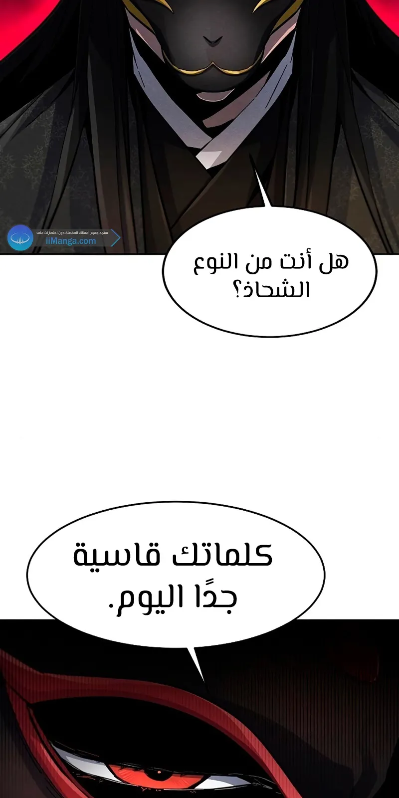 الصفحة 84 من 93