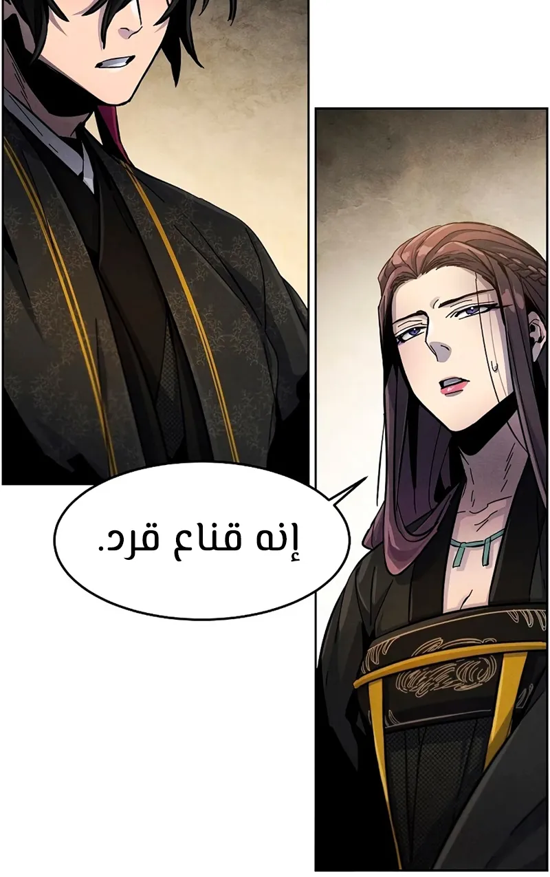الصفحة 57 من 93