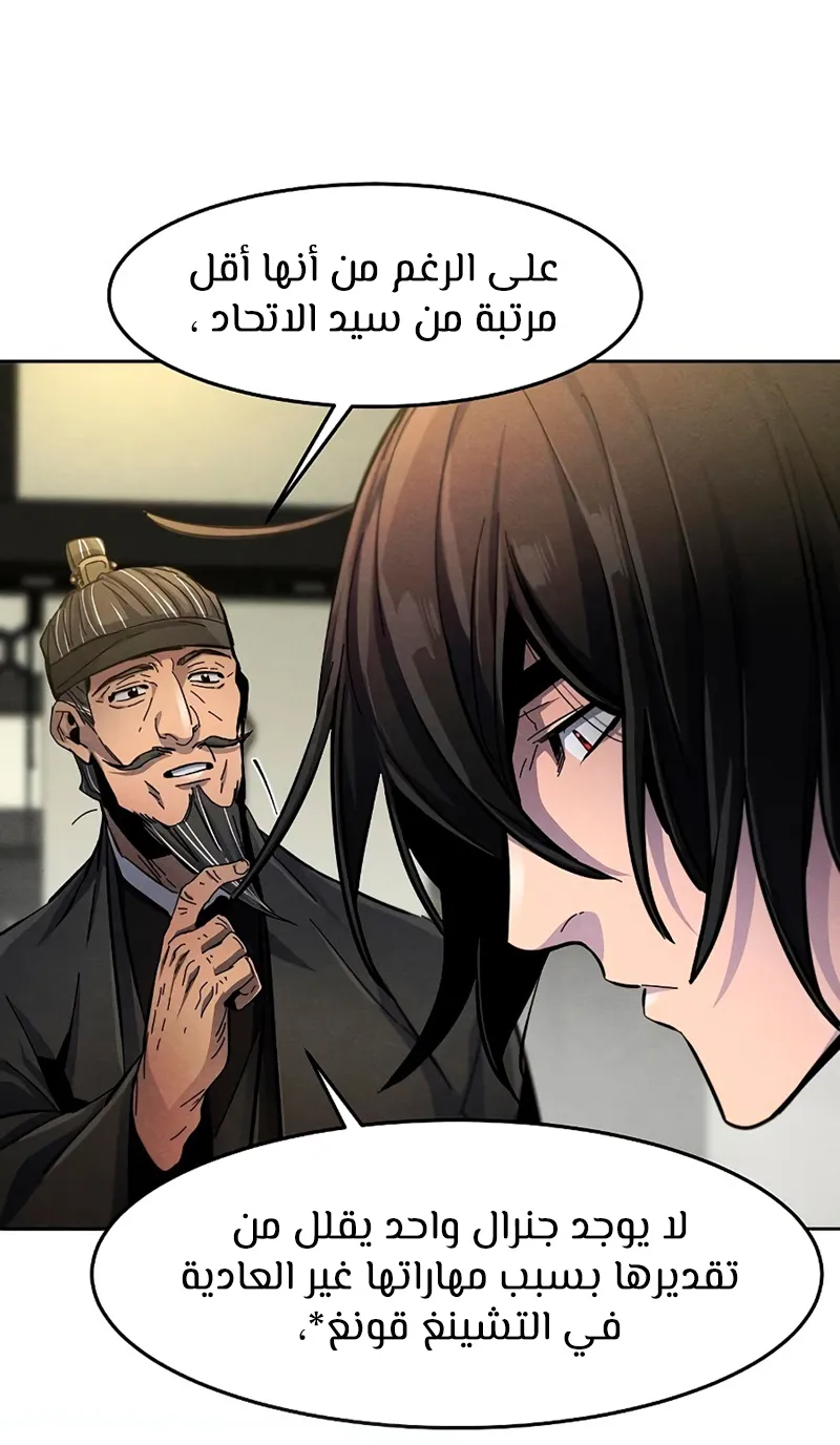 الصفحة 43 من 93