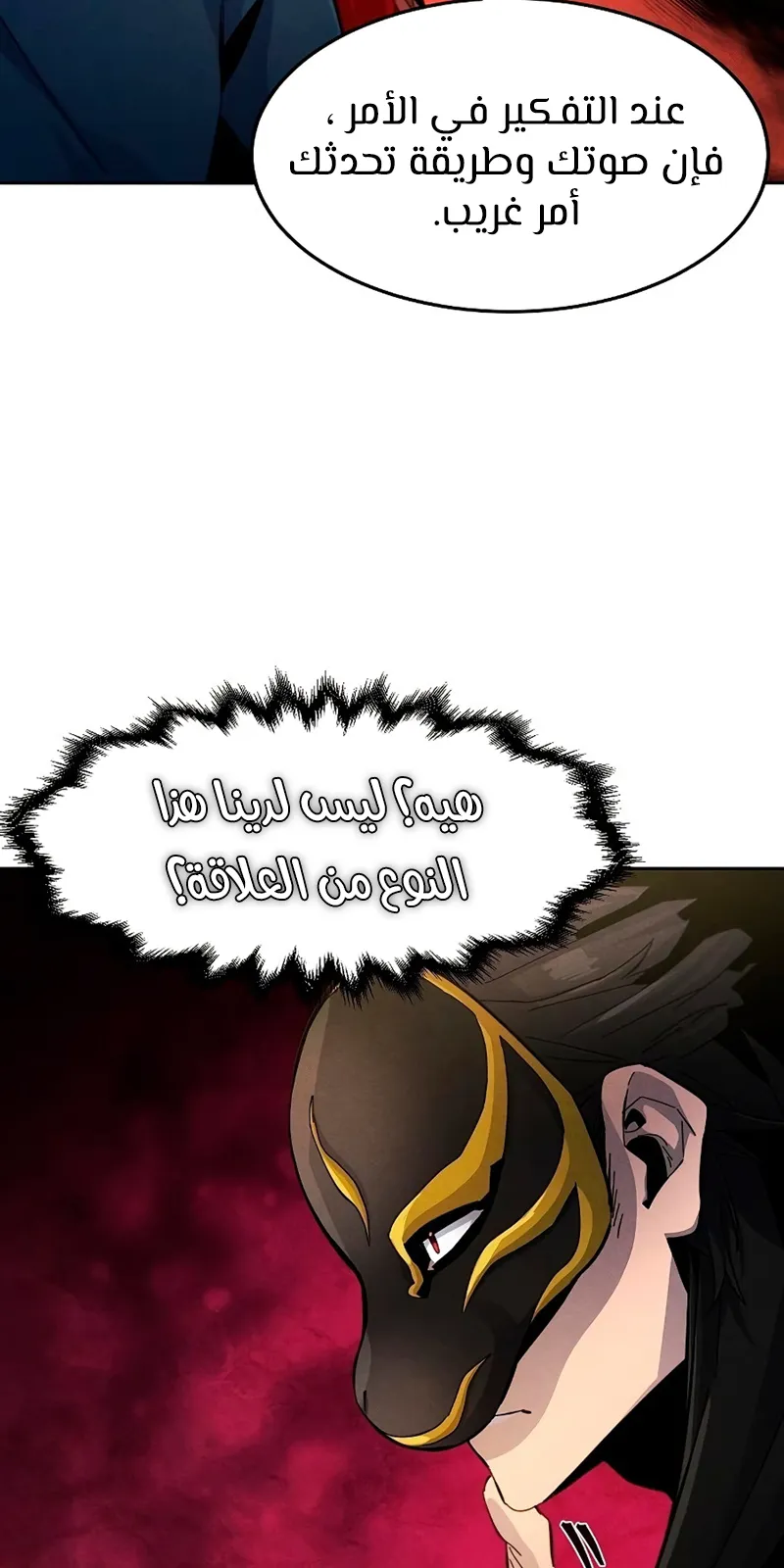 الصفحة 74 من 93