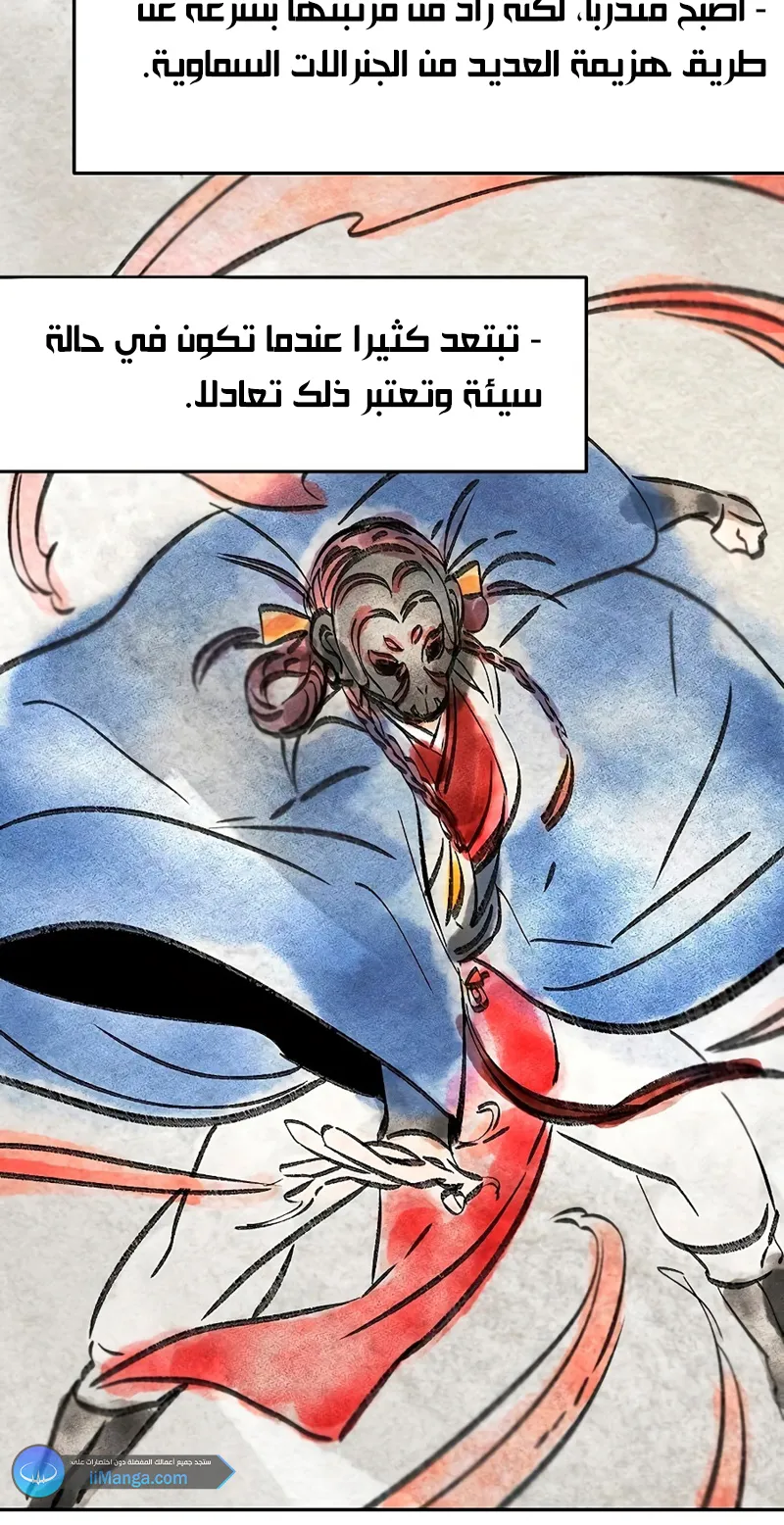 الصفحة 61 من 93