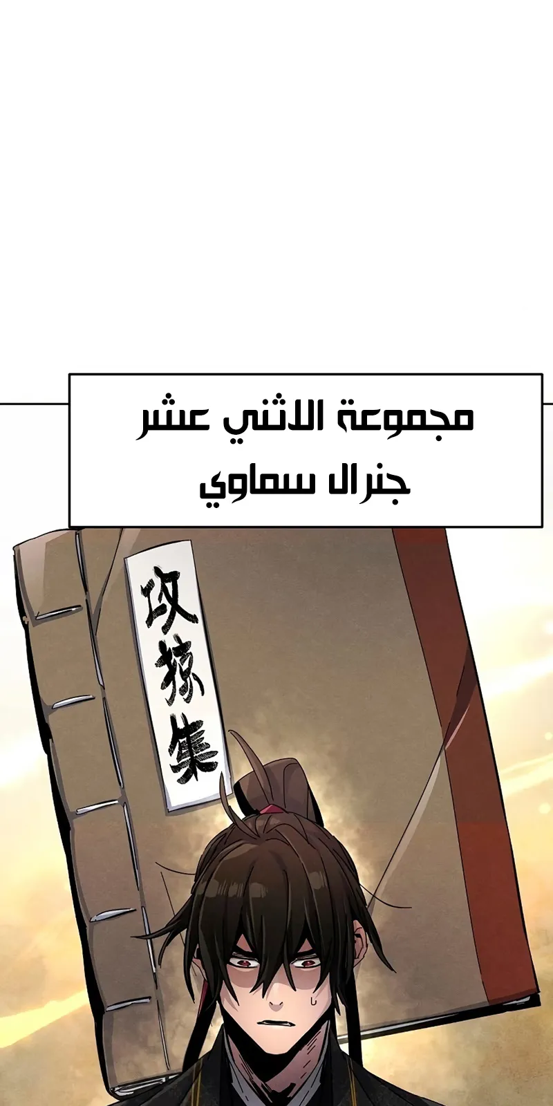 الصفحة 33 من 93