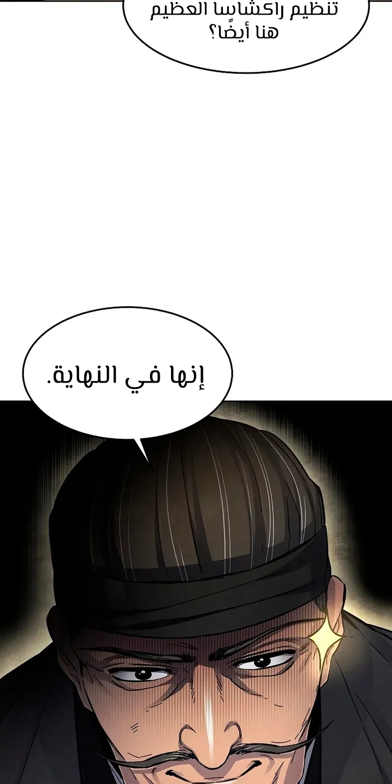 الصفحة 46 من 93