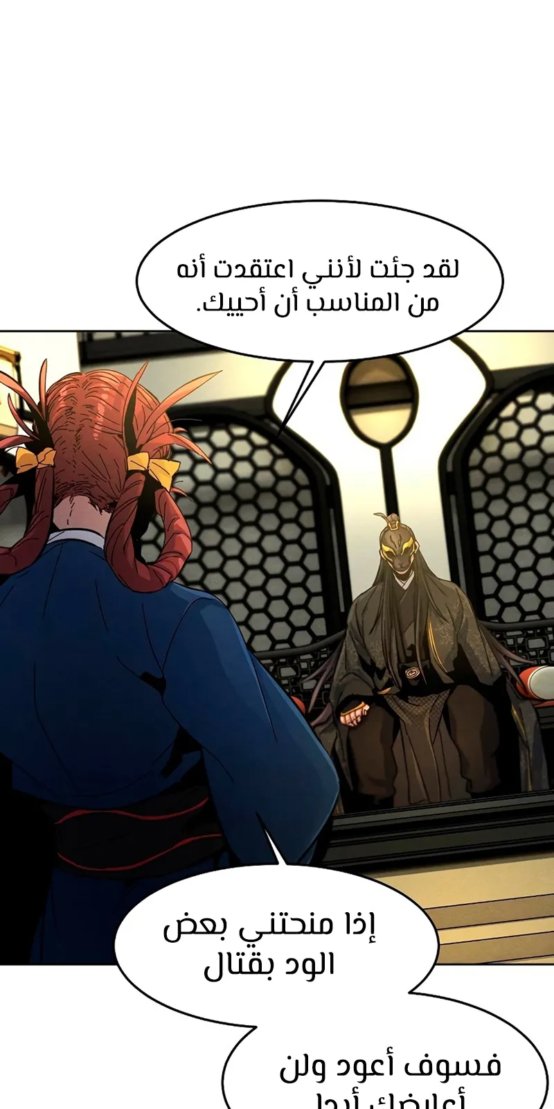 الصفحة 78 من 93