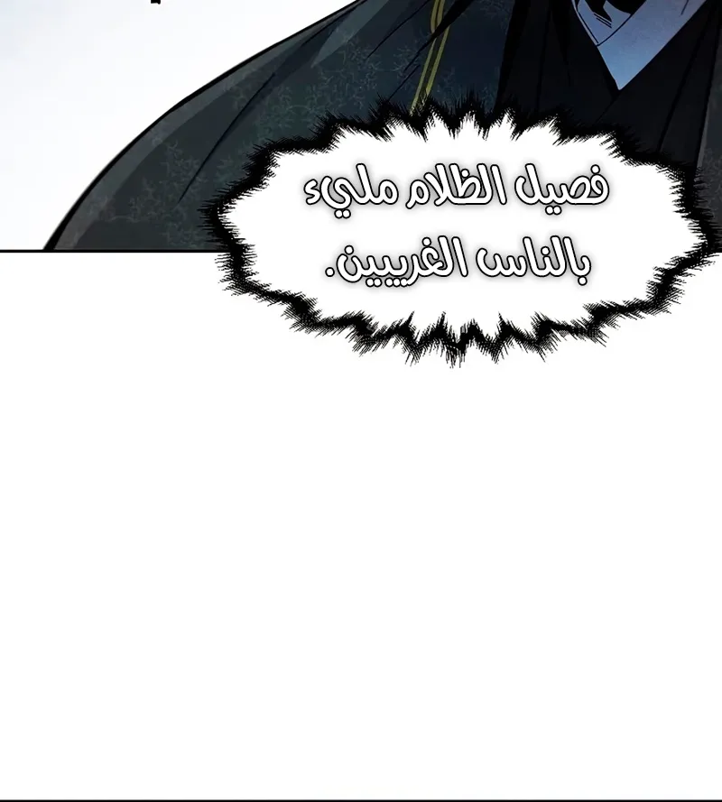 الصفحة 17 من 93