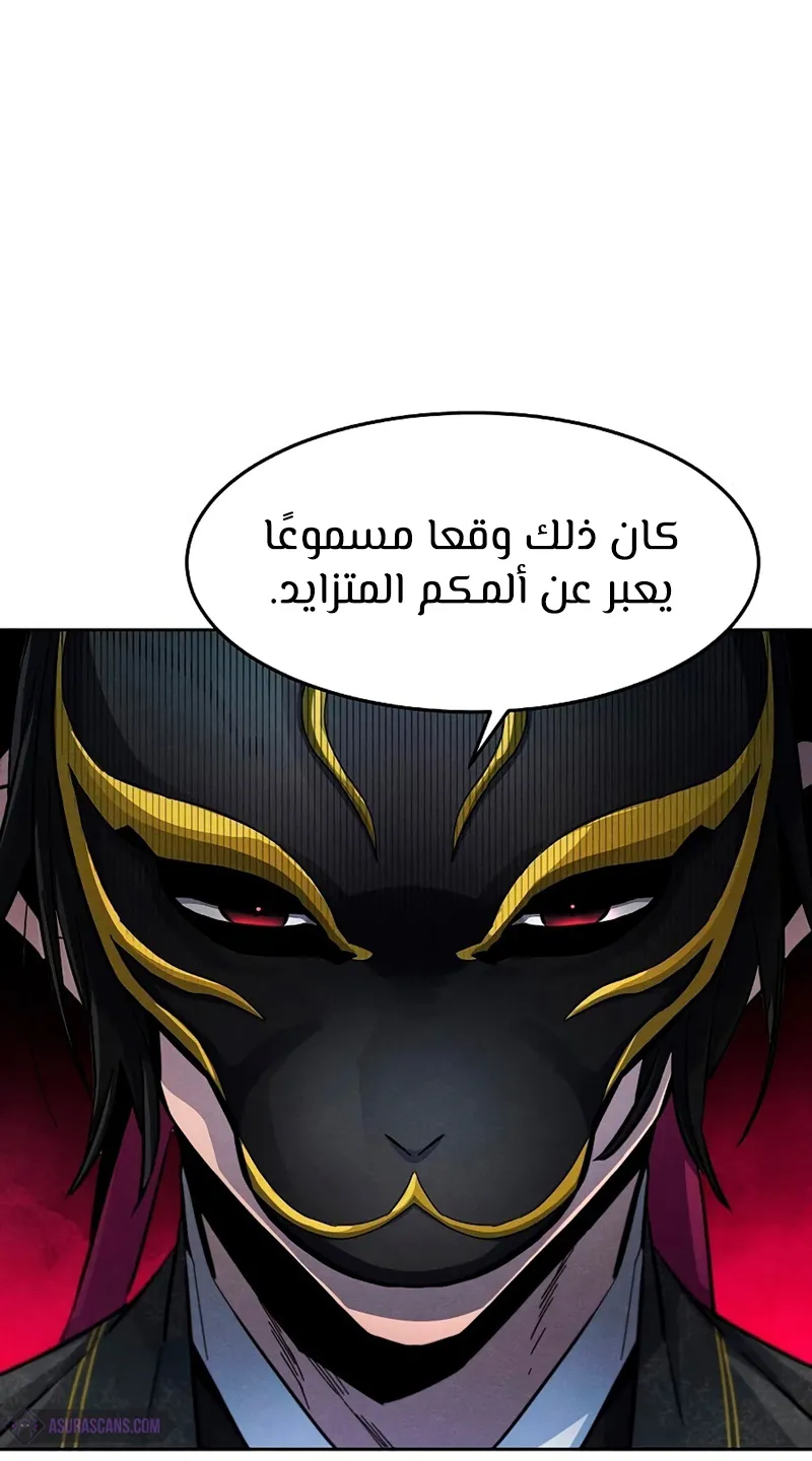 الصفحة 25 من 93