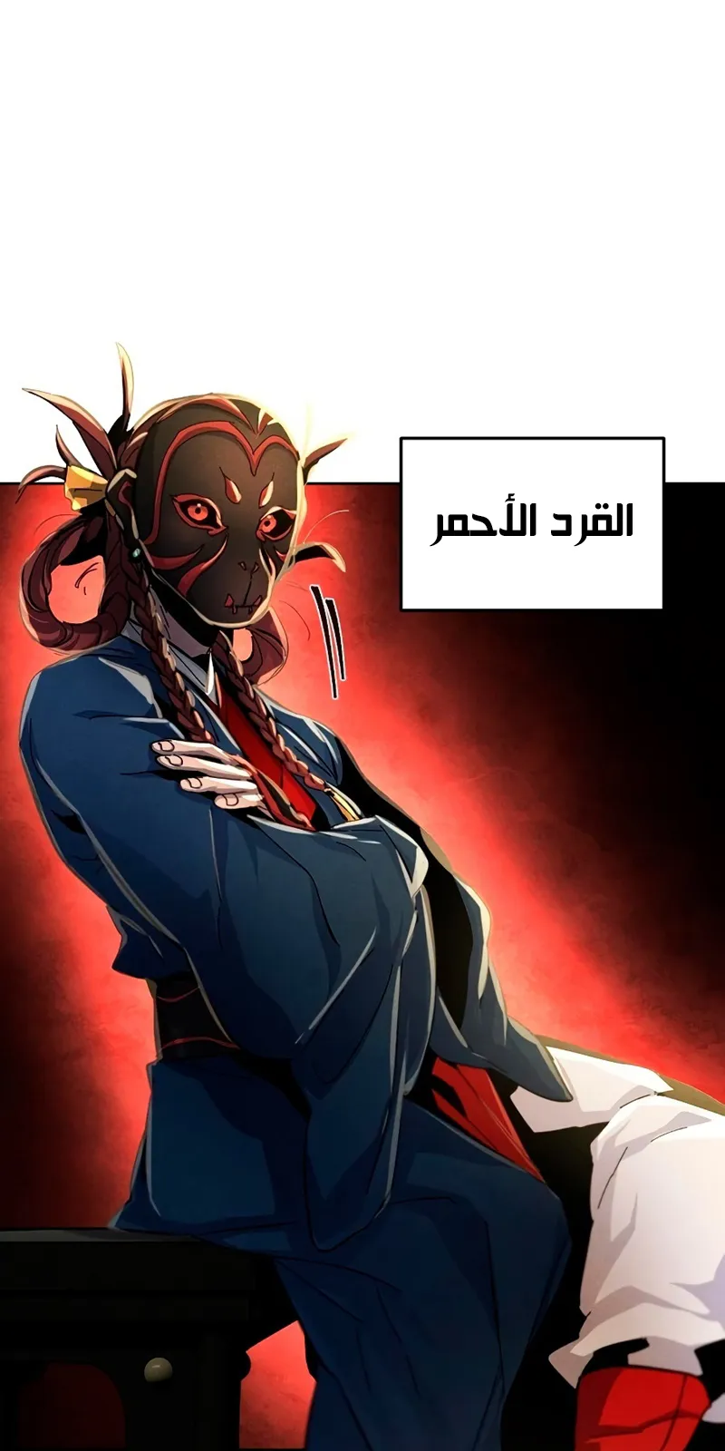 الصفحة 67 من 93