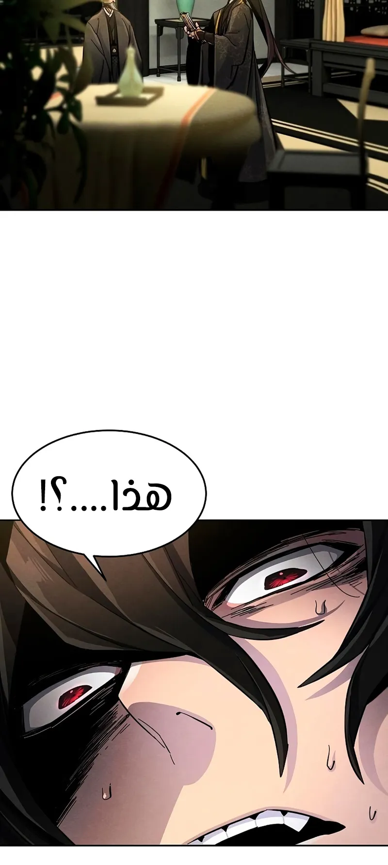 الصفحة 32 من 93