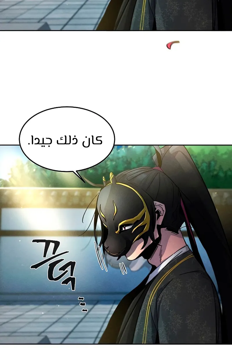 الصفحة 24 من 93
