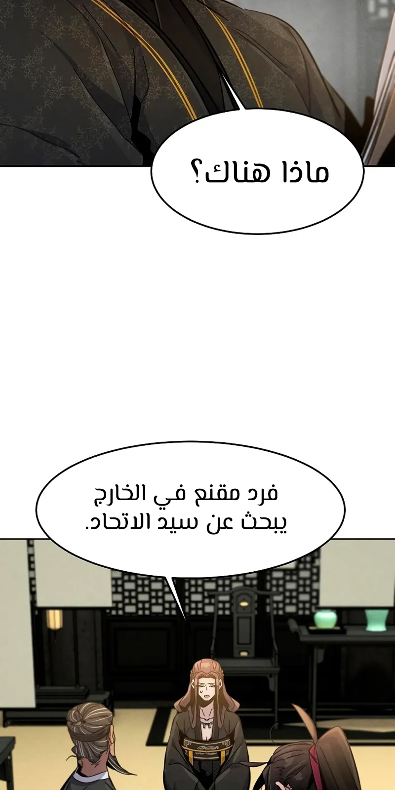 الصفحة 55 من 93
