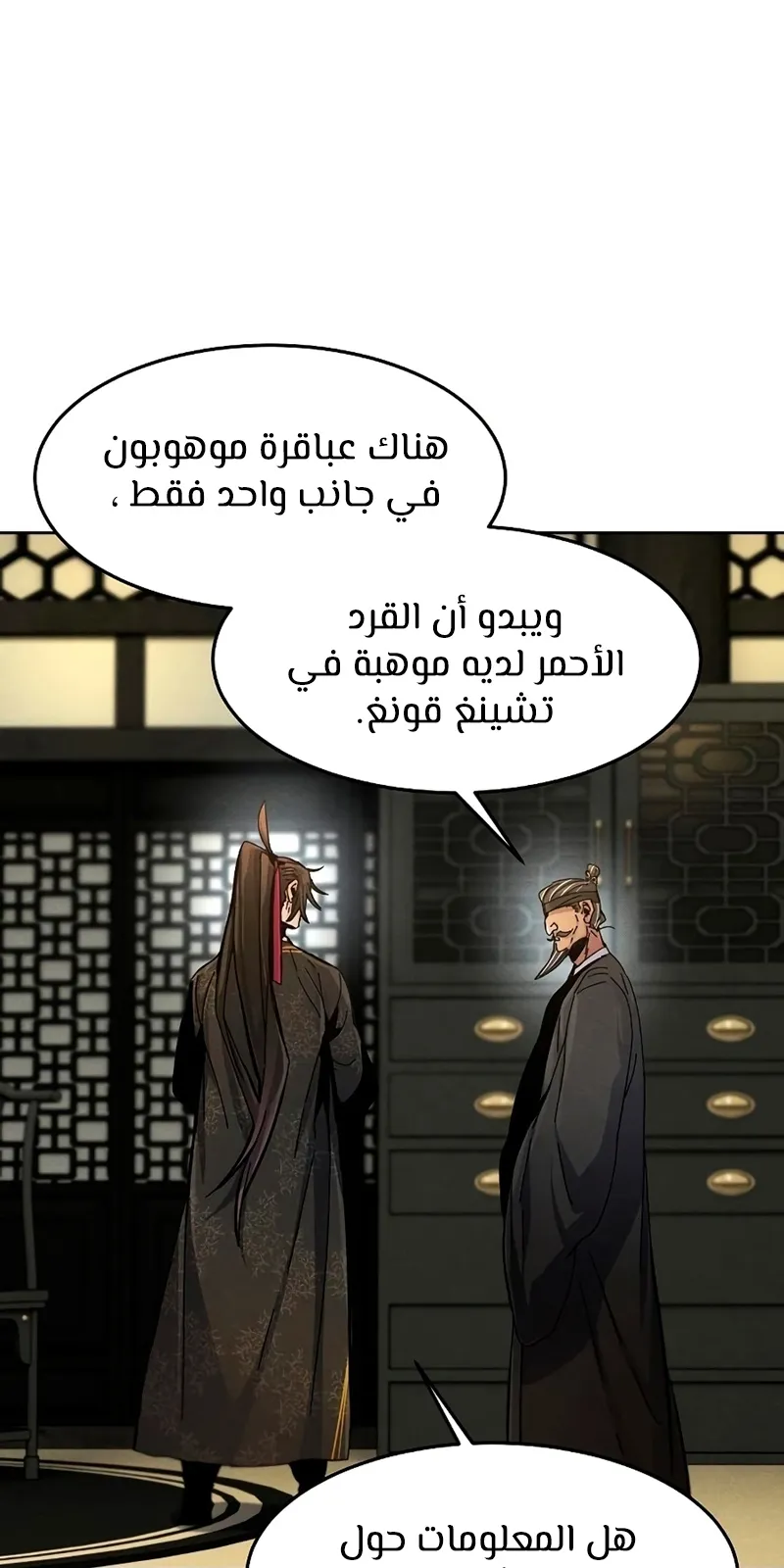الصفحة 45 من 93