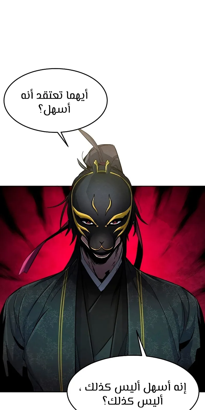 الصفحة 20 من 93