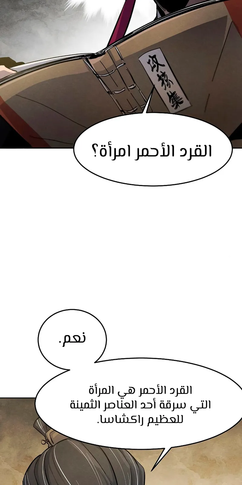 الصفحة 41 من 93