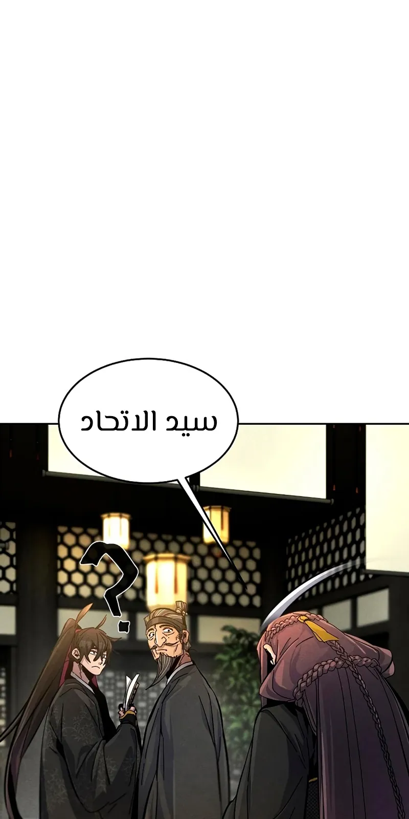 الصفحة 53 من 93