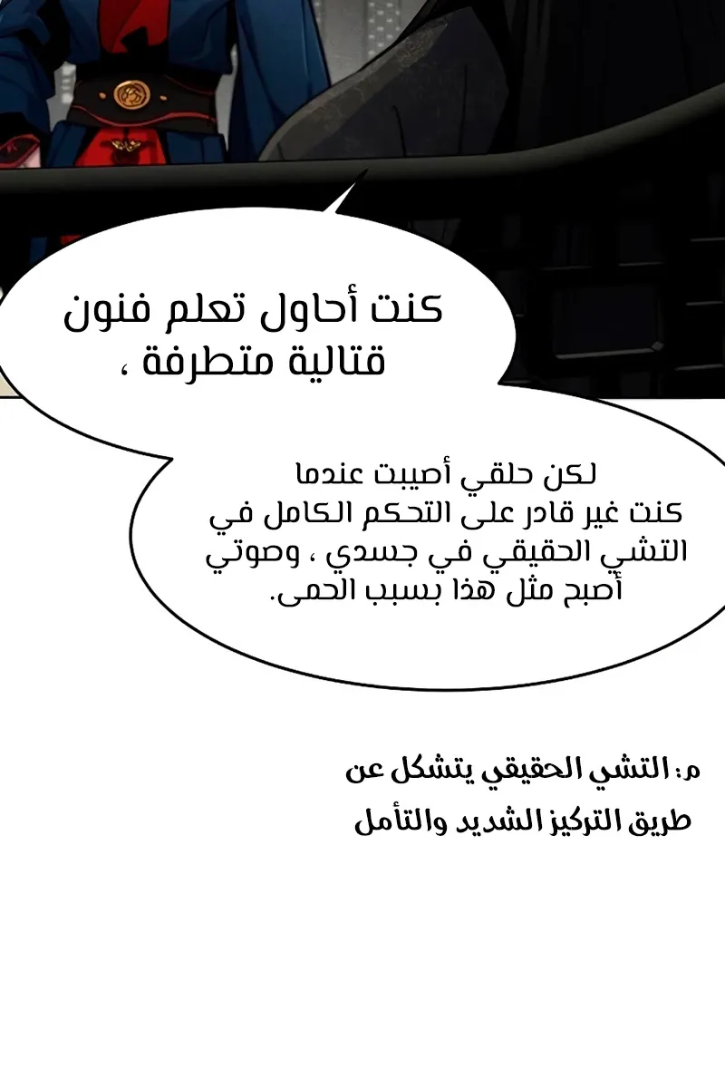 الصفحة 76 من 93